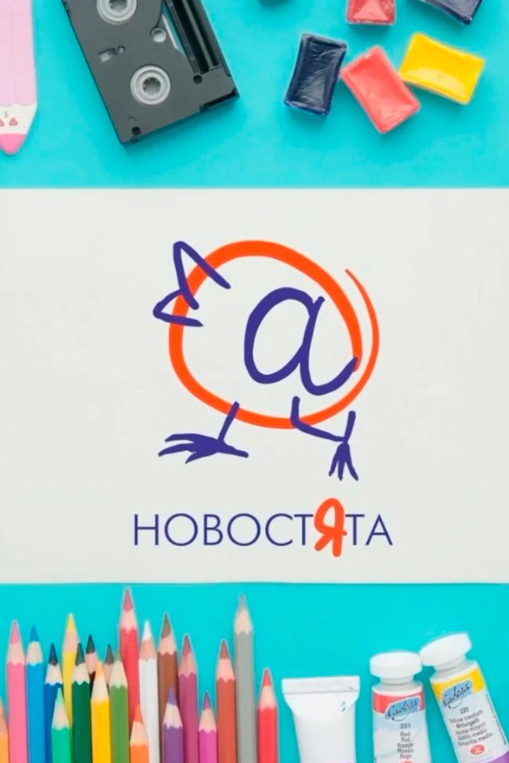 Новостята (novostjata) Новости