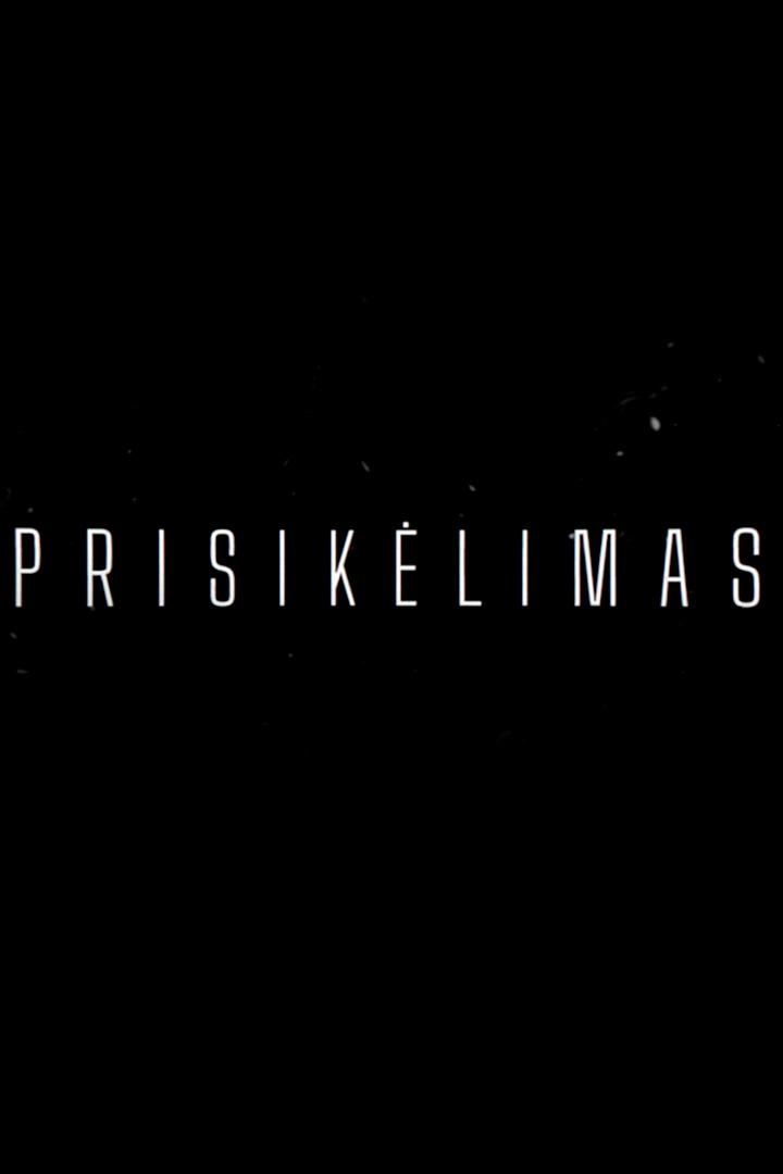 Prisikėlimas (prisiklimas) Документальный фильм