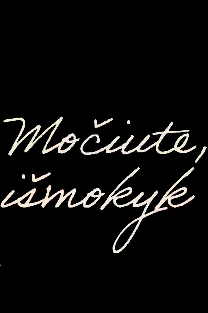 Močiute, išmokyk (moiute-imokyk) Познавательное