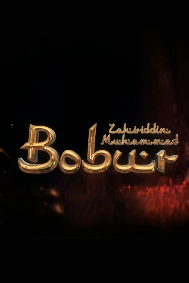 Zahiriddin Muhammad Bobur (zahiriddin-muhammad-bobur) Документальный сериал