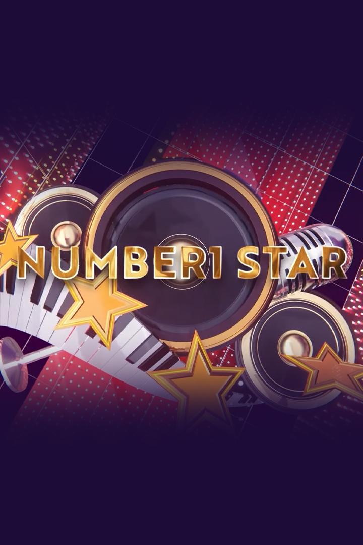 NR1 Star (nr1-star) Другое