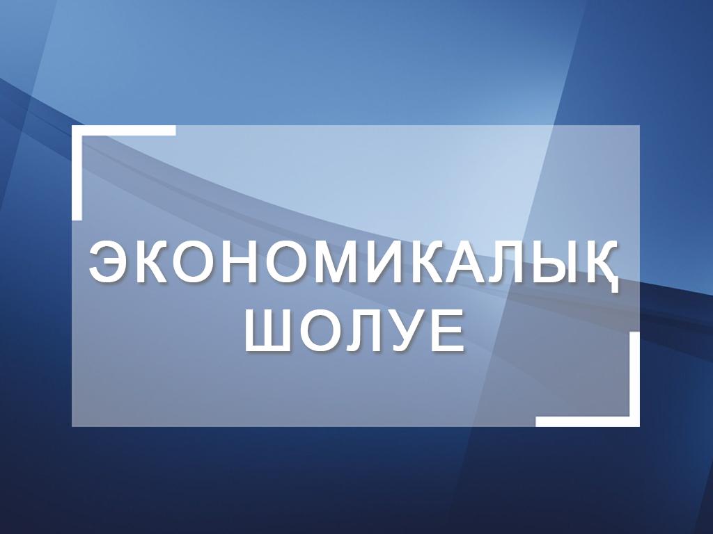 Экономический обзор (ekonomicheskij-obzor) Познавательное