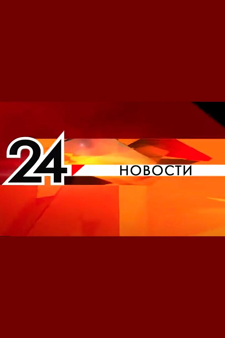 Новости Татарстана-24 (novosti-tatarstana-24) Новости