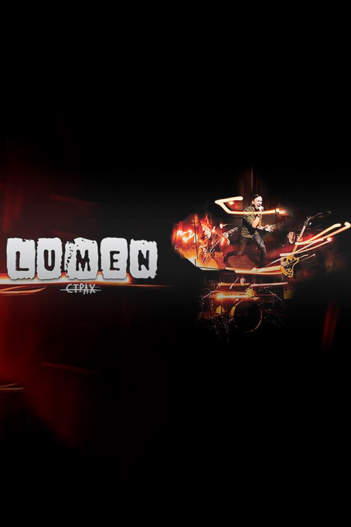 Lumen - Страх (lumen-strah) Музыка