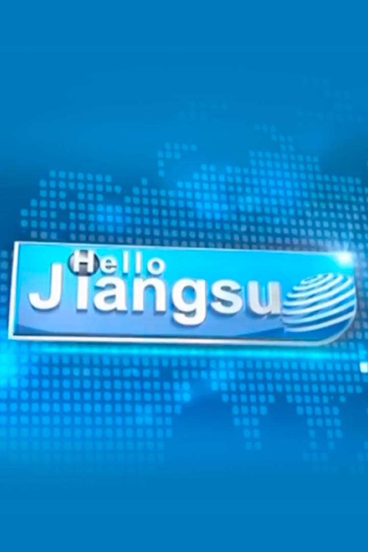 Hello Jiangsu (hello-jiangsu) Другое