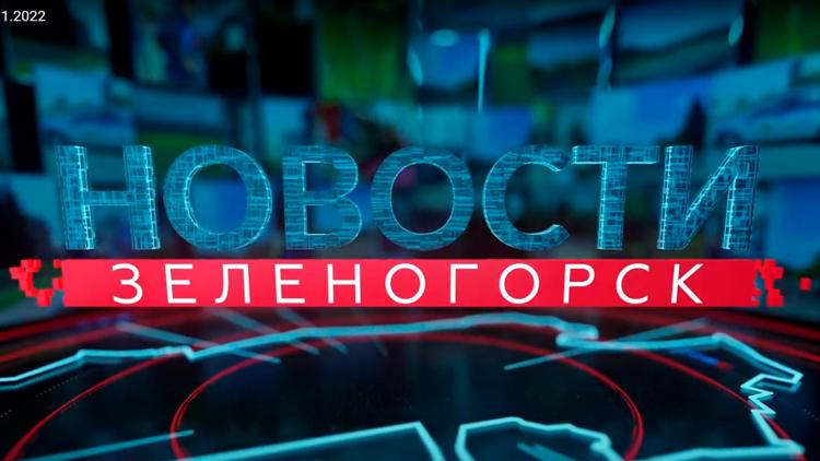 Постер Новости Зеленогорска