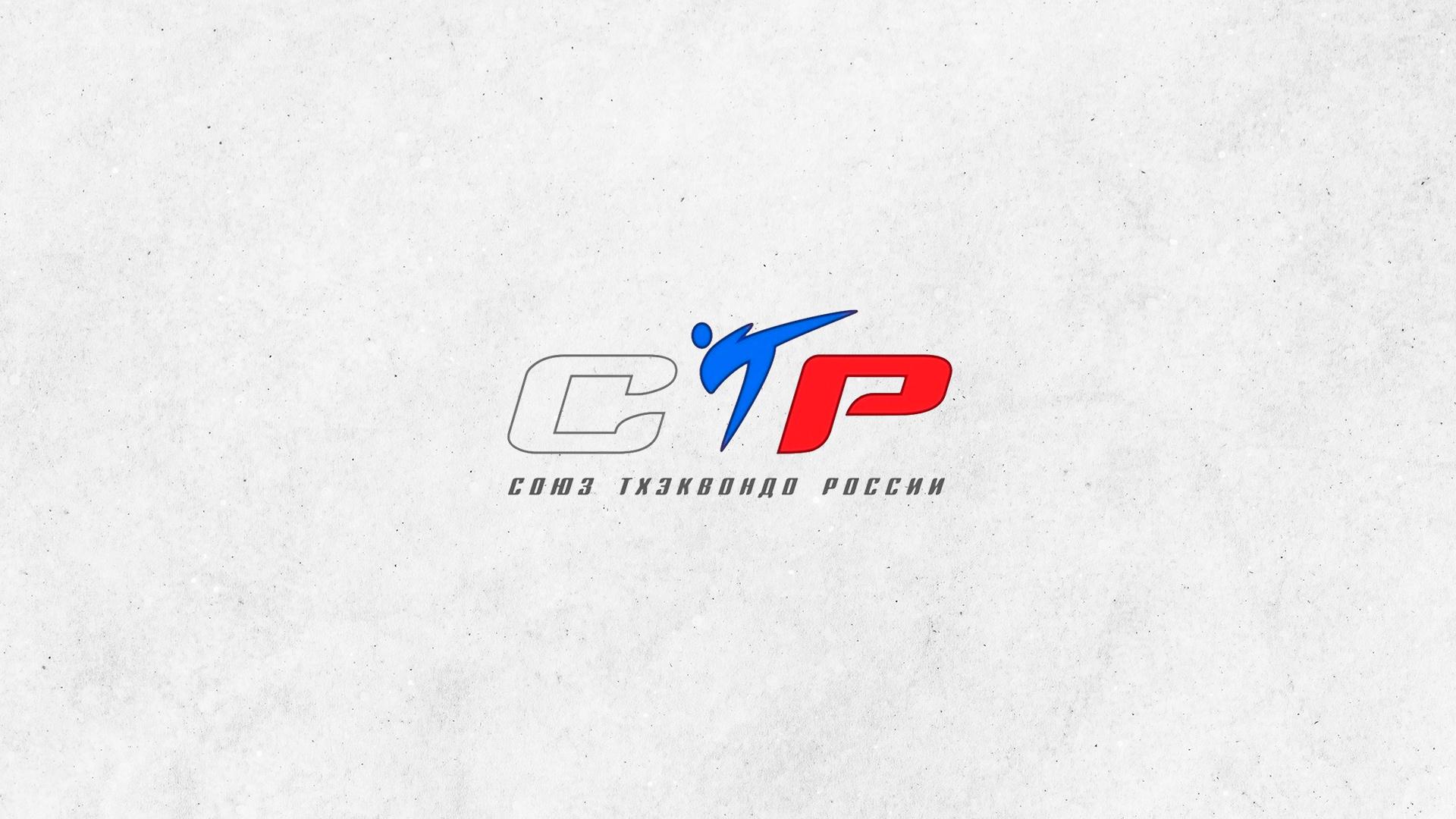 Тхэквондо. Чемпионат России (thekvondo-chempionat-rossii) Спорт