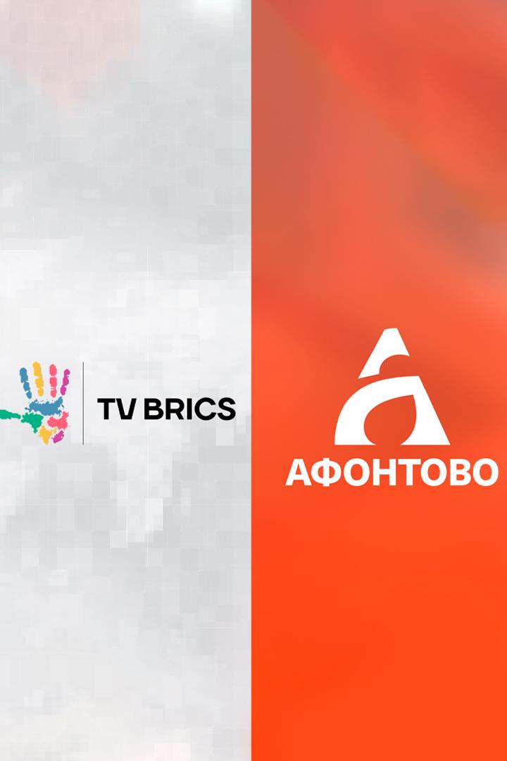 Bricsинформ (bricsinform) Новости