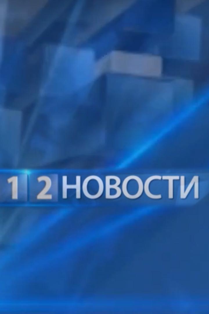 Новости (novosti) Новости