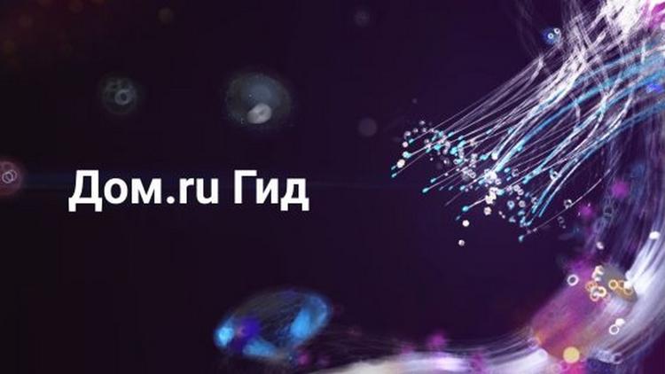 Постер Информационно-рекламный блок