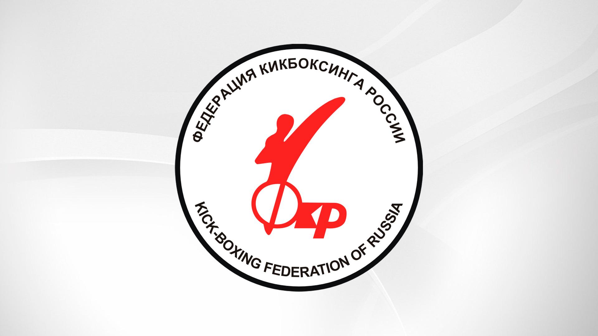 Кикбоксинг. Тхэквондо. Кубок губернатора Самарской области (kikboksing-thekvondo-kubok-gubernatora-samarskoj-oblasti) Спорт