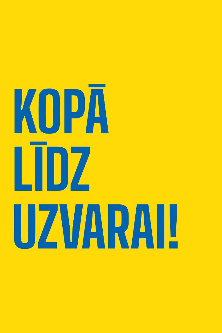 Kopā līdz uzvarai! (kop-ldz-uzvarai) Другое