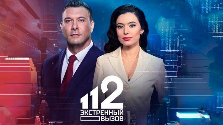 Постер Экстренный вызов 112