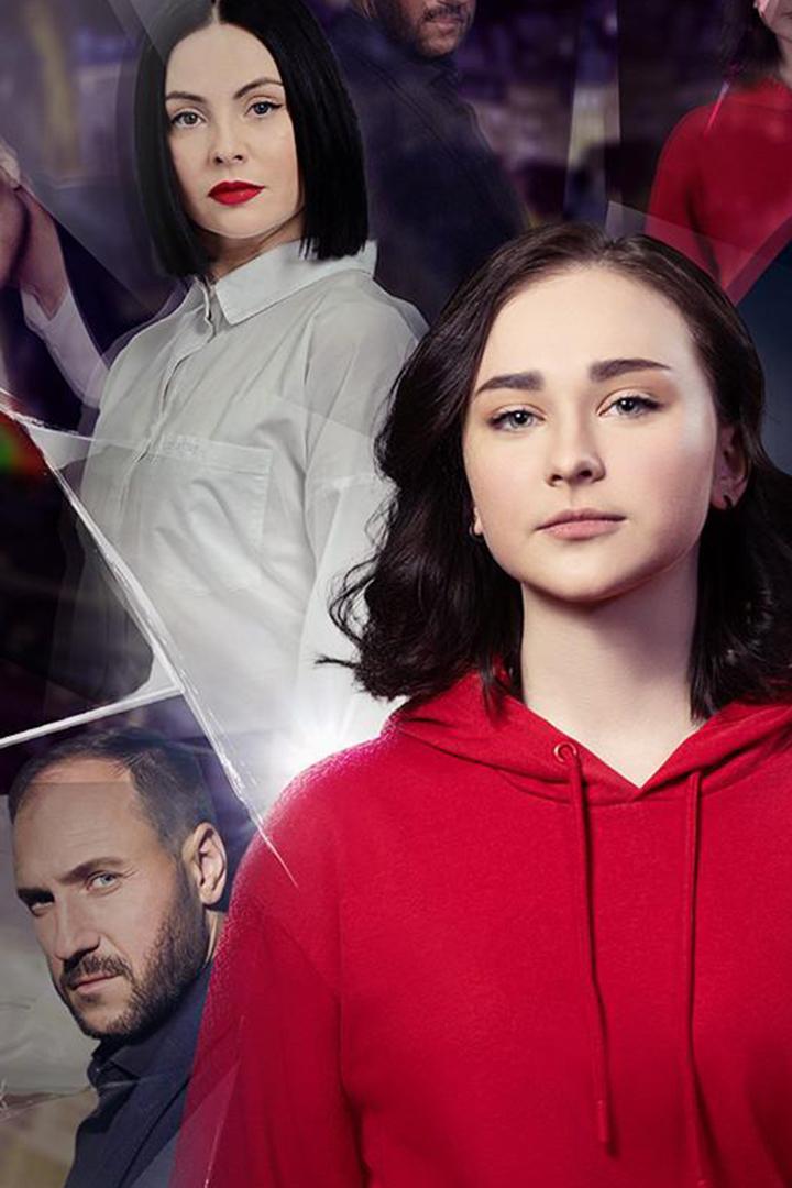 Ціна втечі (tsna-vtech) Сериал