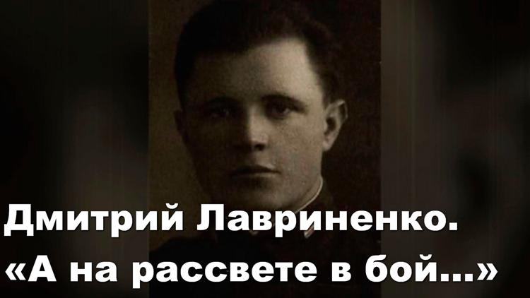 Постер А на рассвете в бой