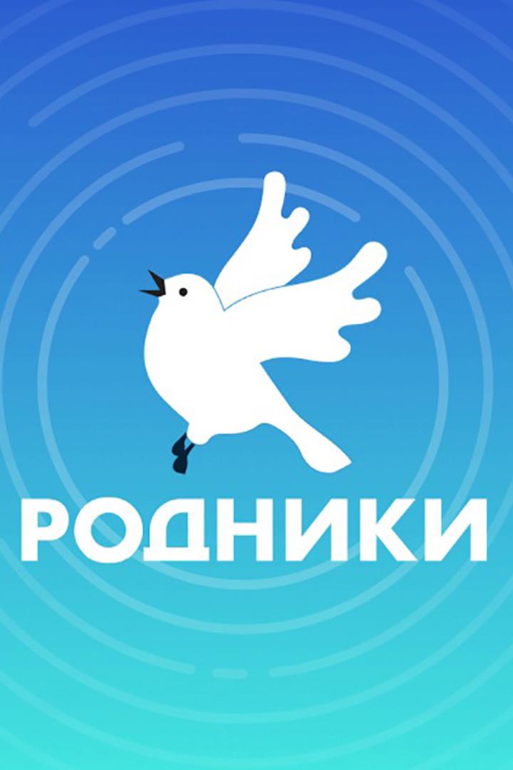 Родники. Национальный конкурс патриотической песни (rodniki-natsionalnyj-konkurs-patrioticheskoj-pesni) Музыка