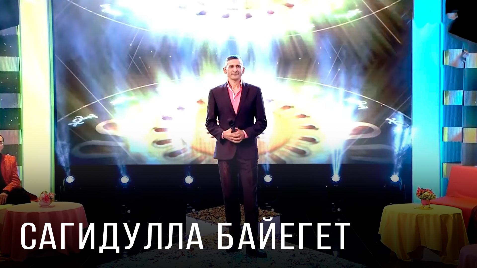 Сагидулла Байегет (sagidulla-bajeget) Музыка