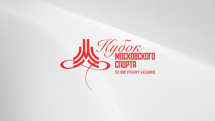 Постер Фигурное катание. Кубок Московского спорта. «Битва школ». 5 тур