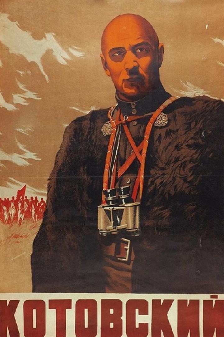 Котовский (kotovskij) Фильм 1942