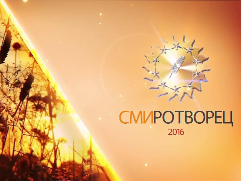 СМИротворец-2016 (smirotvorets-2016) ТВ-шоу