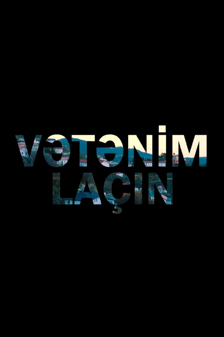 Vətənim Laçın (vtnim-lan) Документальный фильм