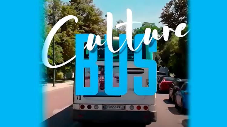 Постер Culture Bus