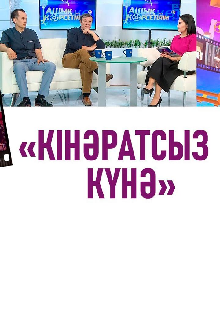 Безвинный грех (bezvinnyj-greh) Фильм 2005