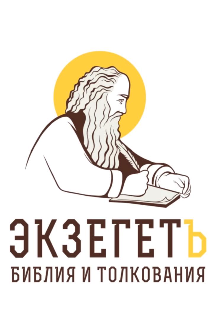 Лекция иеромонаха Нектария (Соколова) (lektsija-ieromonaha-nektarija-sokolova) Познавательное