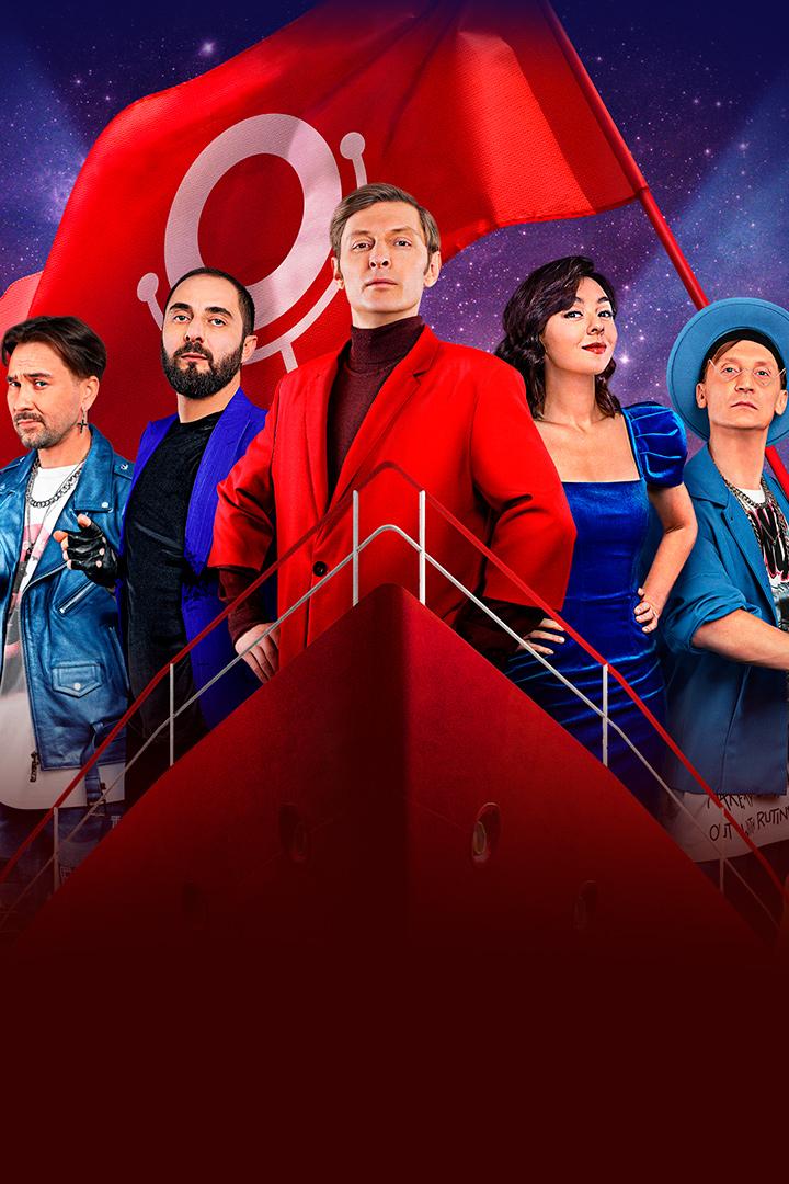 Новый Comedy Club 2024 (novyj-comedy-club-2024) Юмор