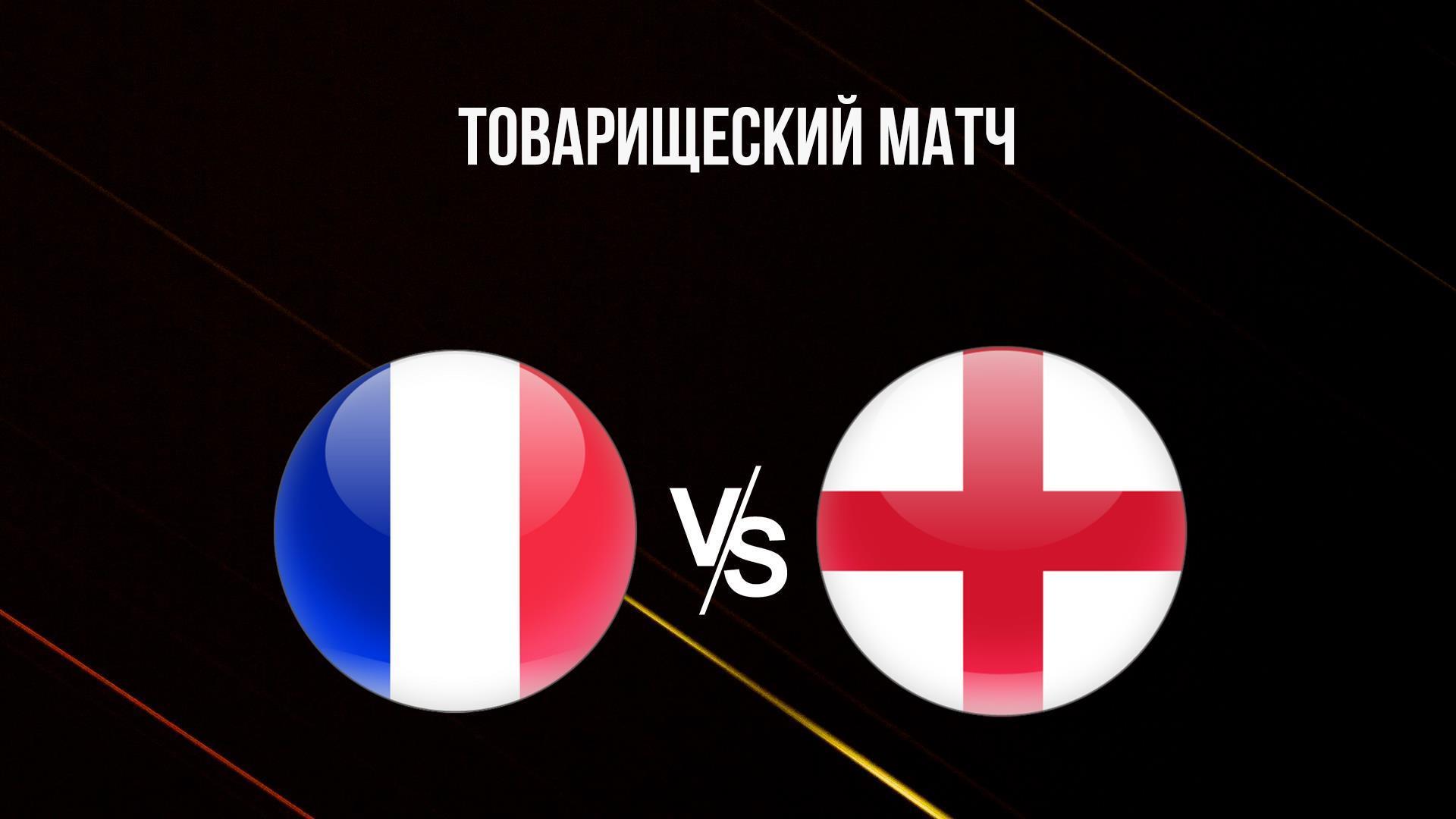 France / Angleterre (france-angleterre) Спорт