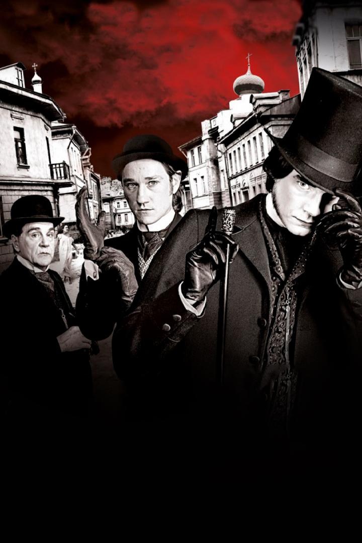 Бесы (besy) Сериал 2014