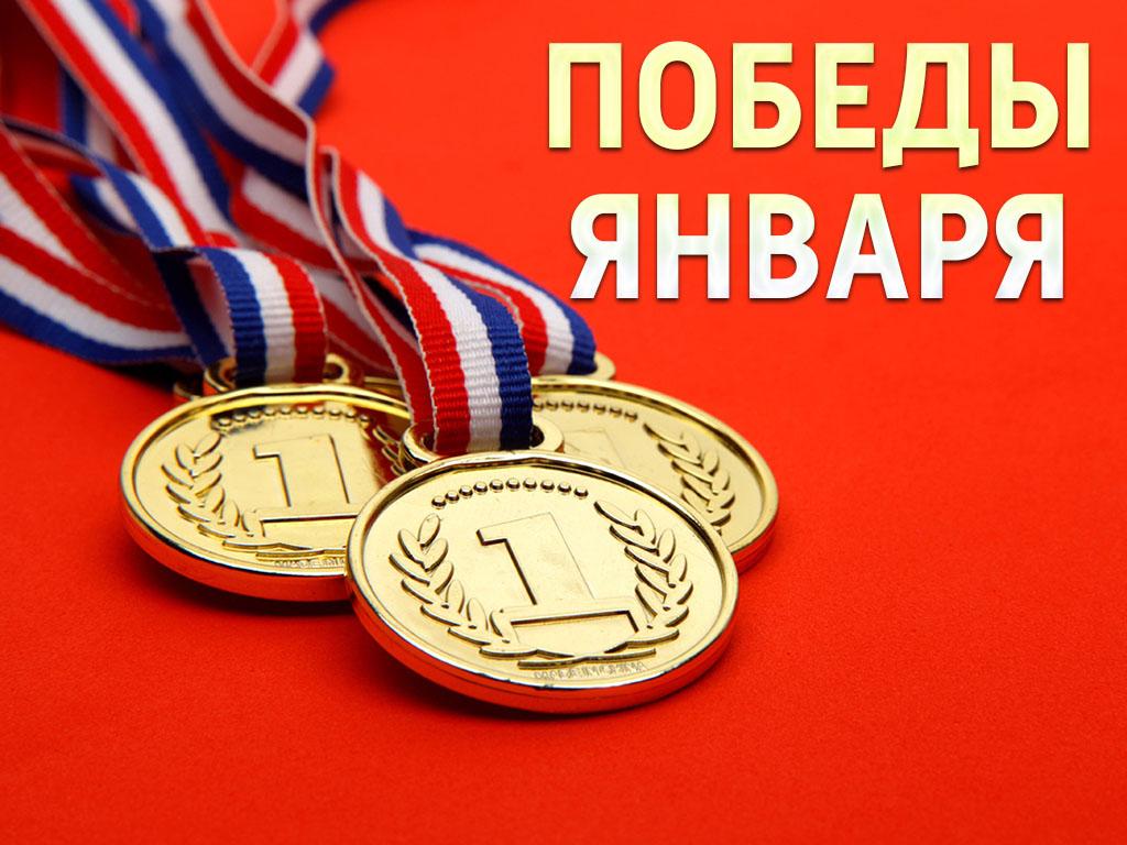 Победы января (pobedy-janvarja) Документальный фильм