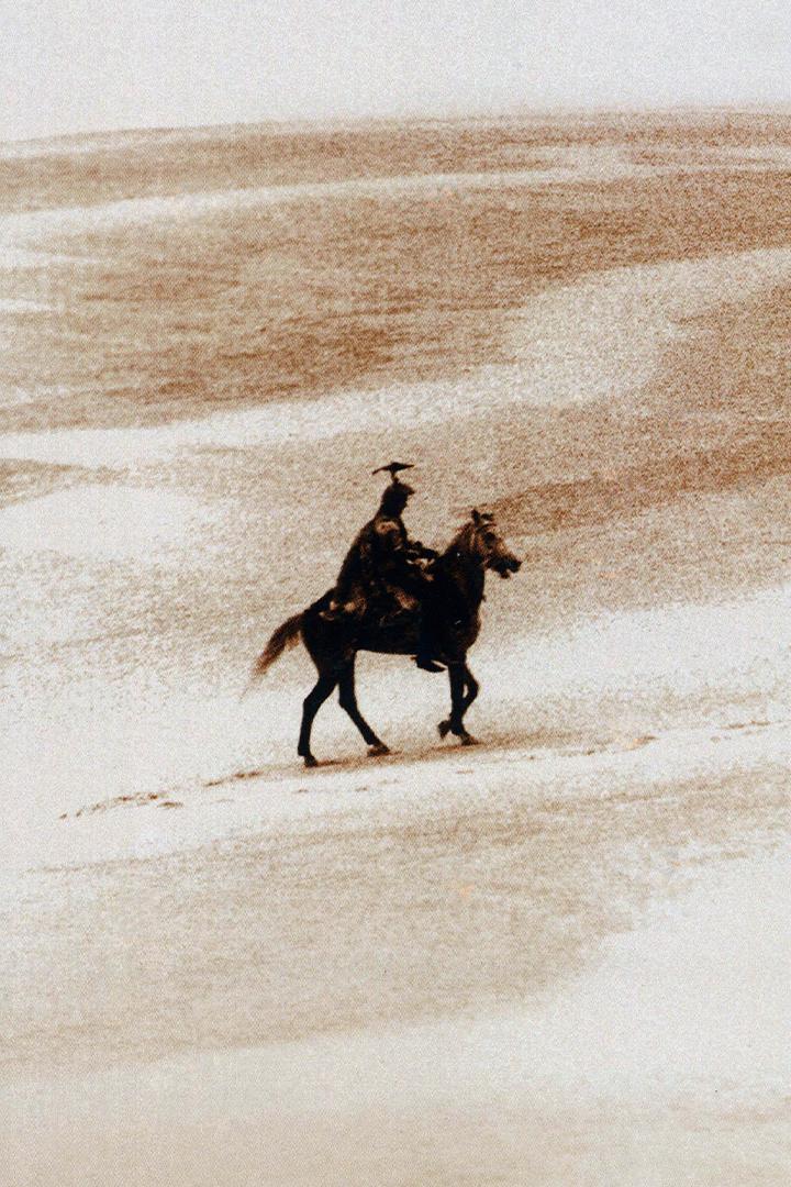 Рыцарь (rytsar) Фильм 1980