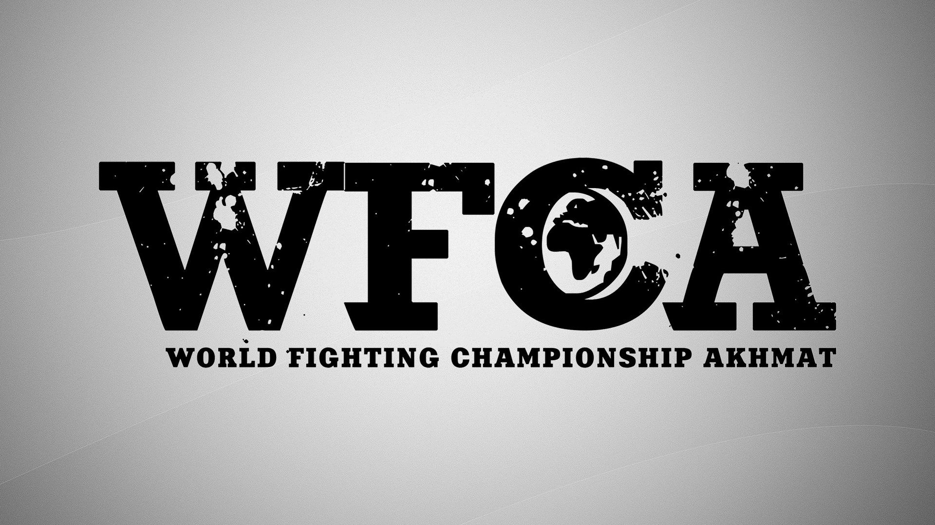 «WFCA 46» турнир WFCA 46 в спорт холле Колизей (wfca-46-turnir-wfca-46-v-sport-holle-kolizej) Спорт