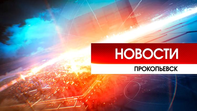 Постер Новости