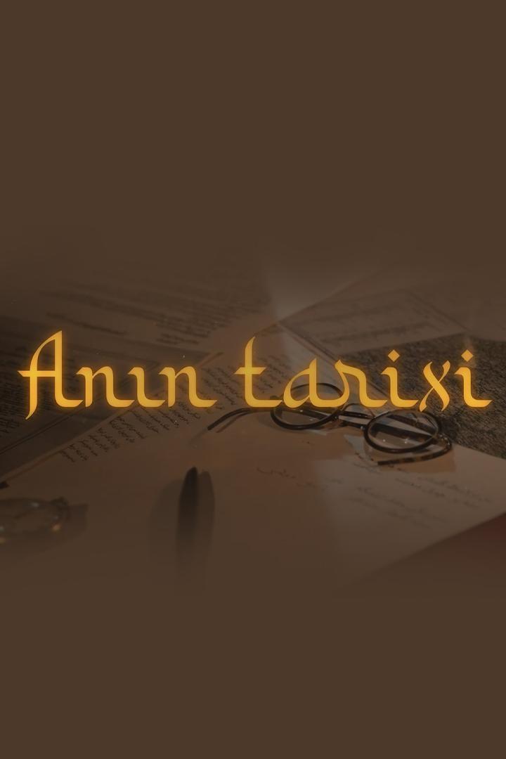 Anın tarixi (ann-tarixi) Познавательное