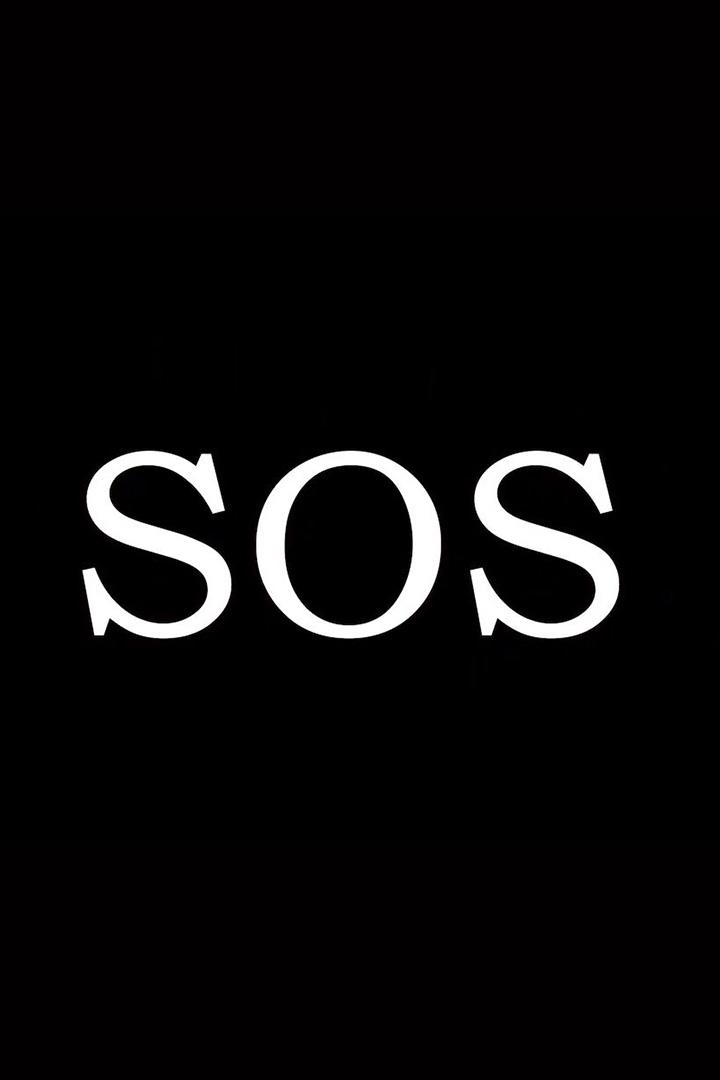 SOS (sos) Досуг, хобби