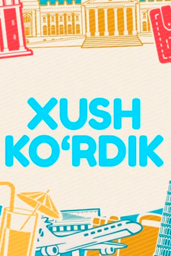 Xush Ko‘rdik (xush-kordik) ТВ-шоу