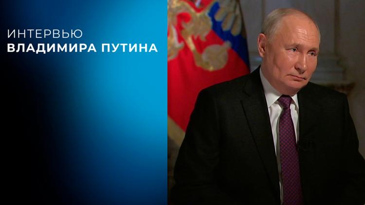 Постер Большое интервью президента Российской Федерации Владимира Путина