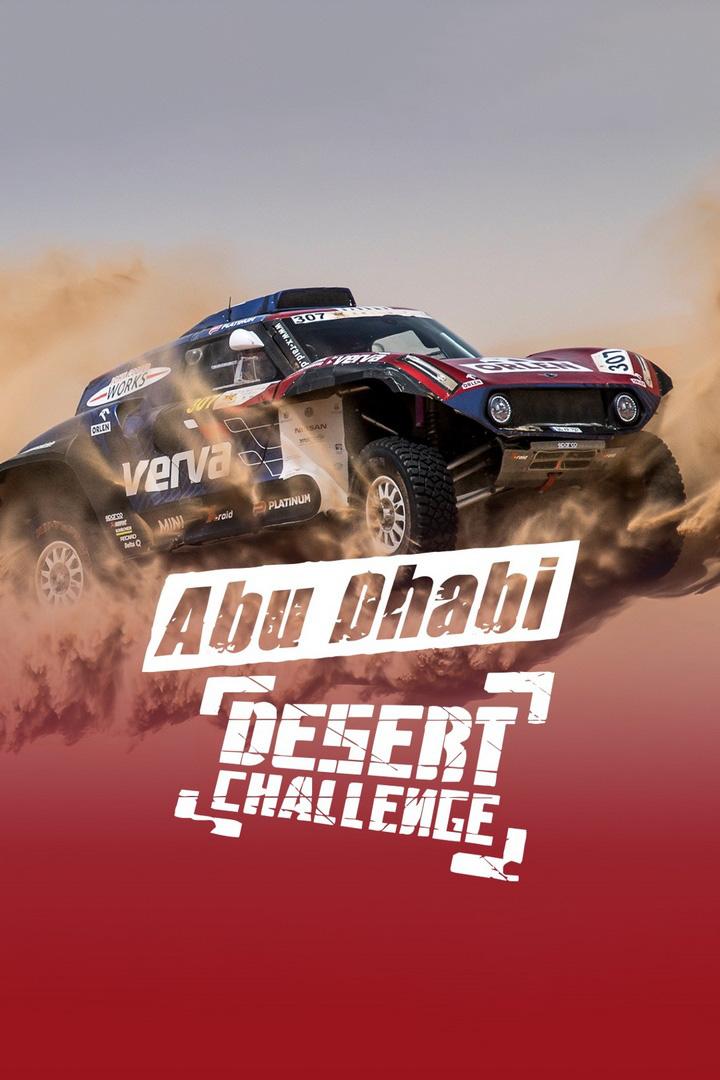 Автоспорт. Ралли-рейд. Чемпионат мира. Этап 2. Abu Dhabi Desert Challenge в ОАЭ. Обзор (avtosport-ralli-rejd-chempionat-mira-etap-2-abu-dhabi-desert-challenge-v-oae-obzor) Досуг, хобби