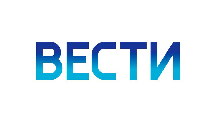 Постер Вести. Актуально