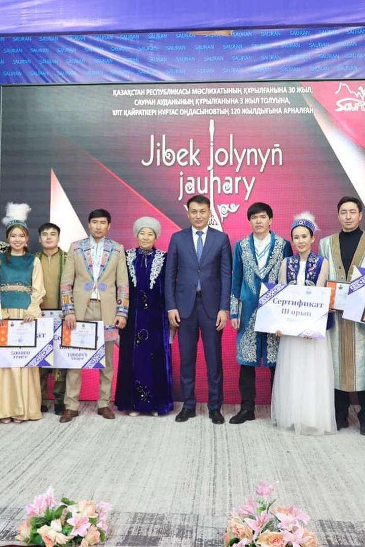 Жібек жолының жауһары айтысы (zhbek-zholyny-zhauary-ajtysy) Познавательное