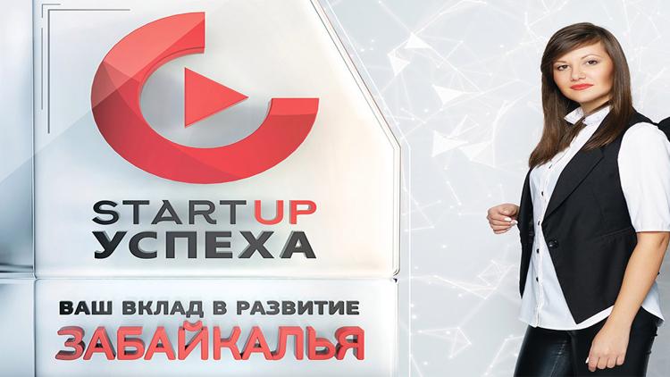 Постер Startup успеха