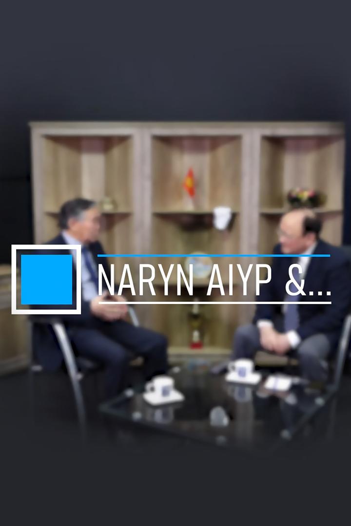 Naryn Aiyp &... (naryn-aiyp) Ток-шоу