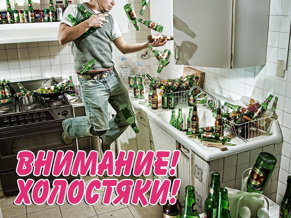 Внимание! Холостяки! (vnimanie-holostjaki) Документальный фильм