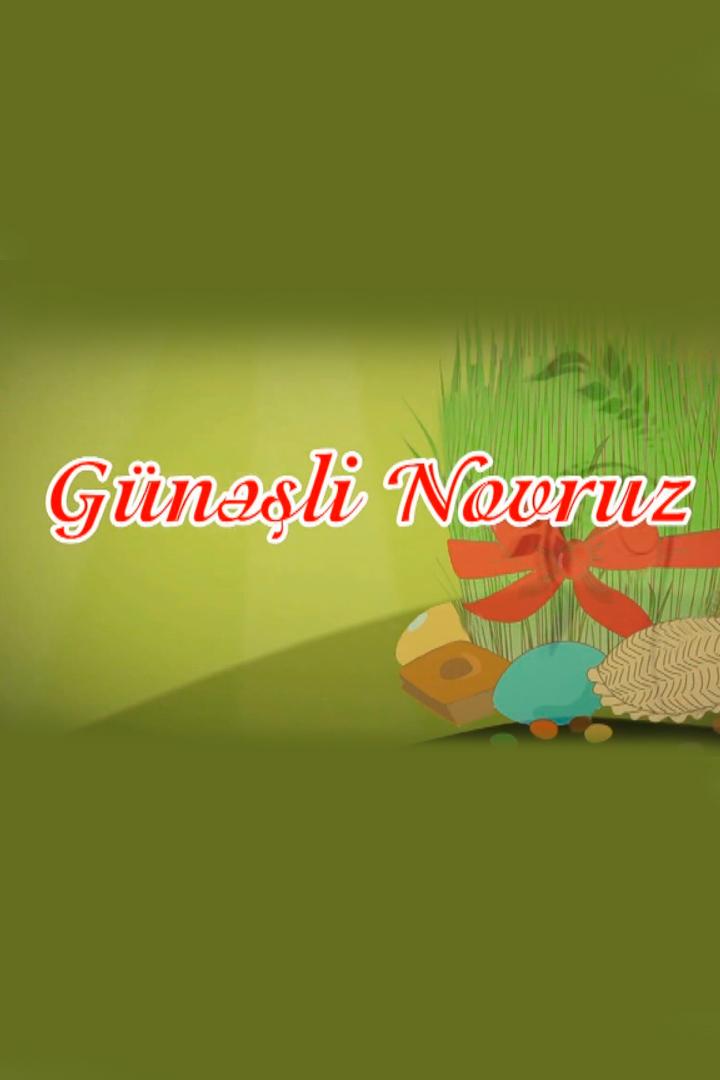 Günəşli novruz (gnli-novruz) Музыка