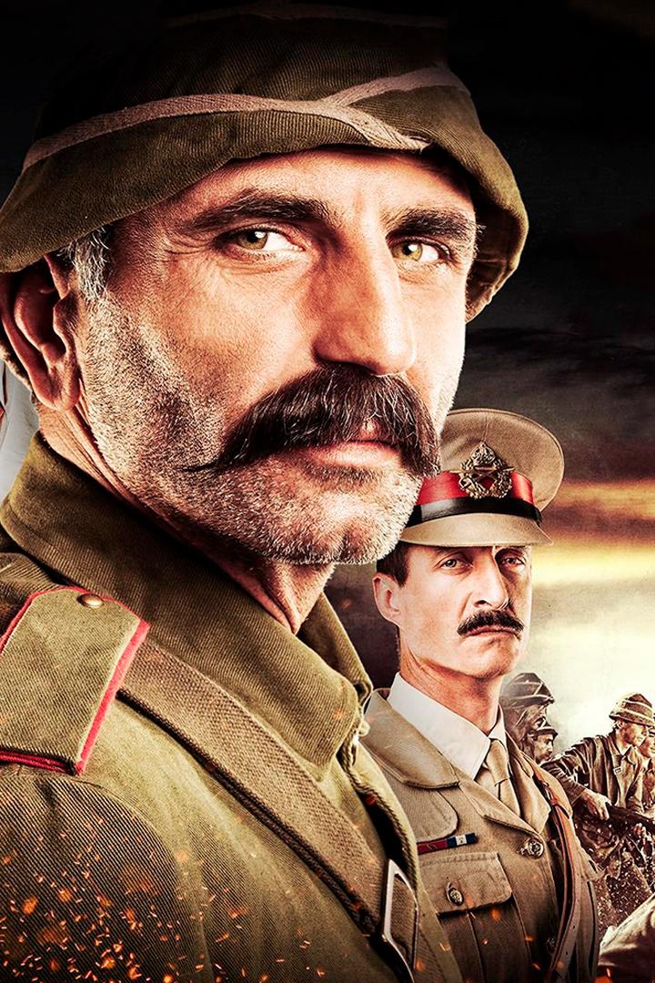 Конец дороги в Чанаккале (konets-dorogi-v-chanakkale) Фильм 2013