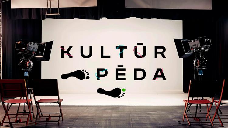 Постер Kultūrpēda