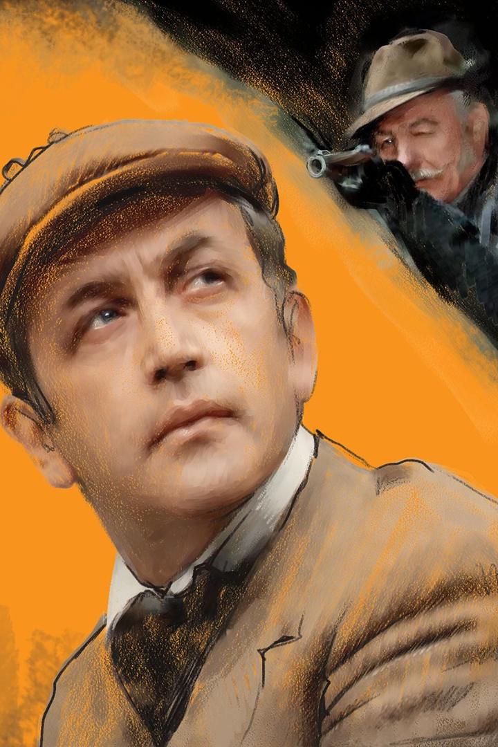 Приключения Шерлока Холмса и доктора Ватсона: Охота на тигра (prikljuchenija-sherloka-holmsa-i-doktora-vatsona-ohota-na-tigra) Фильм 1980