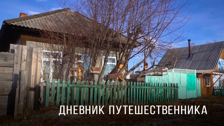 Постер Дневник путешественника